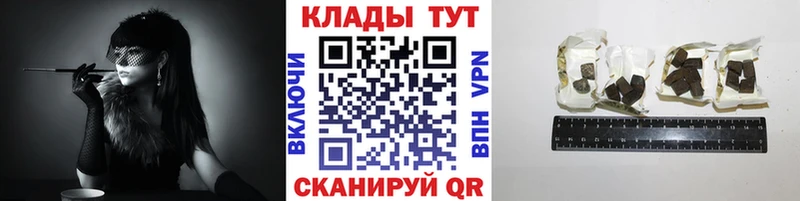 Магазины продажи наркотиков Бугуруслан гидра МЕФ Галлюциногенные грибы Канабис A PVP КОКАИН Кодеин