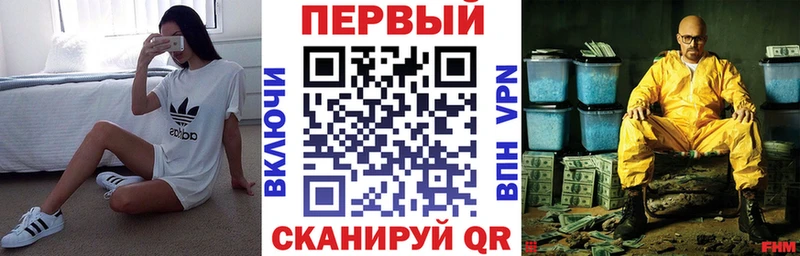 blacksprut рабочий сайт  Бугуруслан  Amphetamine Розовый 