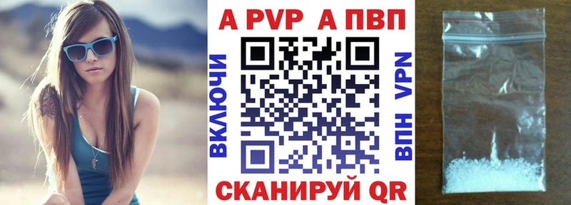 Альфа ПВП Соль  магазин    кракен маркетплейс  Бугуруслан 