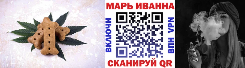 Еда ТГК конопля  продажа наркотиков  Бугуруслан 
