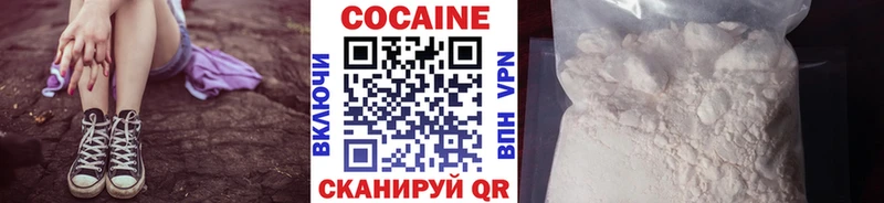 shop клад  Бугуруслан  КОКАИН Колумбийский  купить наркотики цена 