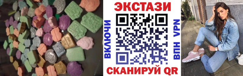 закладка  Бугуруслан  Ecstasy TESLA 