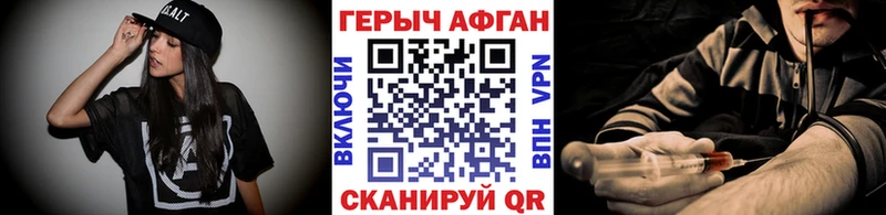 kraken ONION  Бугуруслан  ГЕРОИН Афган 