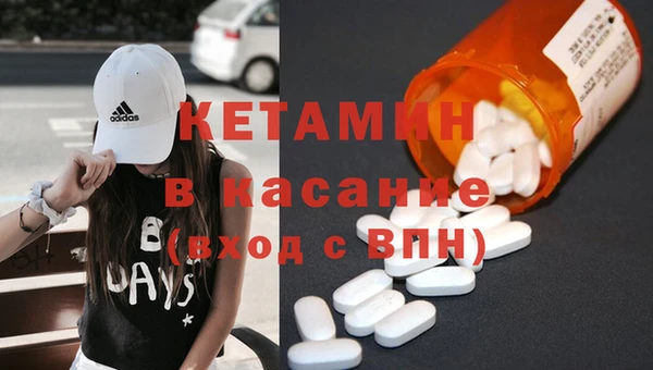 герыч Пестово