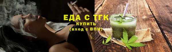 бошки Богородск