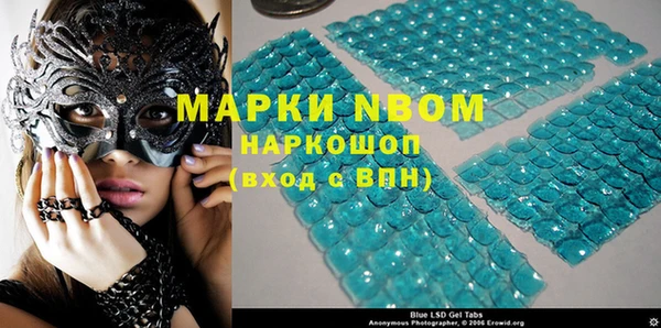 кокаин перу Белокуриха