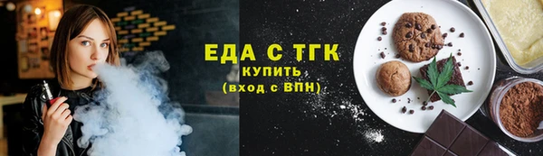 ALPHA-PVP Беломорск