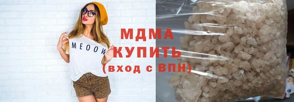 ALPHA-PVP Богородицк