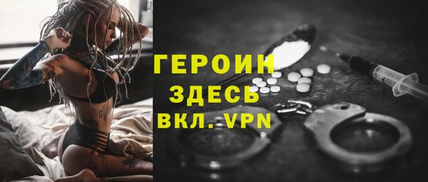 шишки Белоозёрский