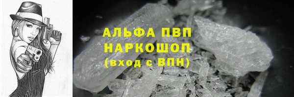 бошки Богородск