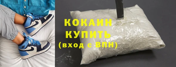 ALPHA-PVP Богородицк