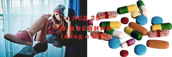 ALPHA-PVP Богородицк
