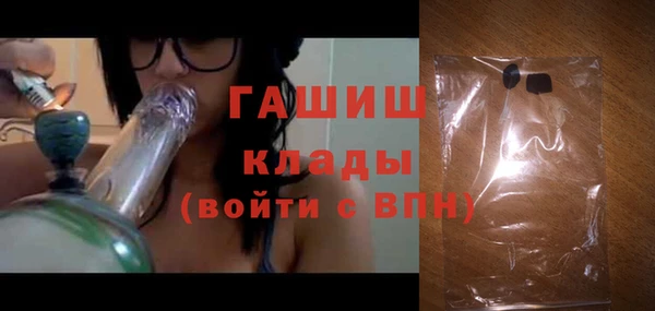 бошки Богородск