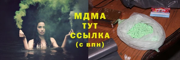 кокаин перу Белокуриха