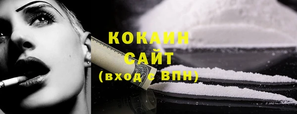 кокаин перу Белокуриха