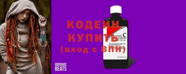 бошки Богородск