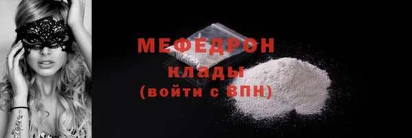 бошки Богородск