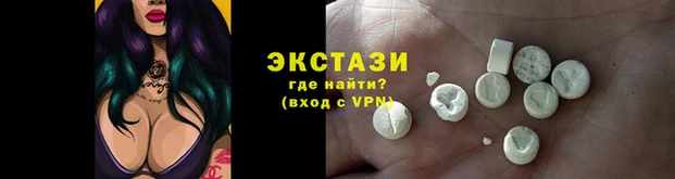ALPHA-PVP Богородицк