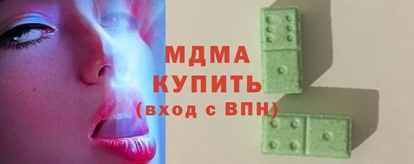 ALPHA-PVP Беломорск