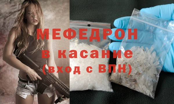 бошки Богородск