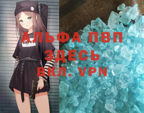 кокаин перу Белокуриха