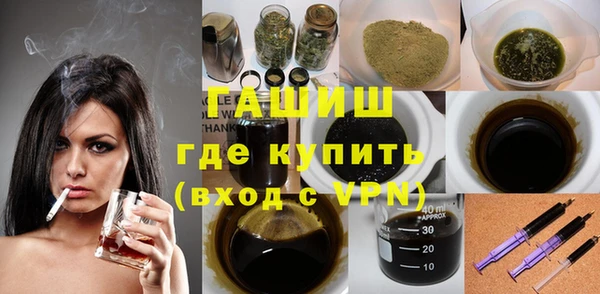 ALPHA-PVP Беломорск