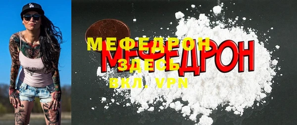 ALPHA PVP Пересвет