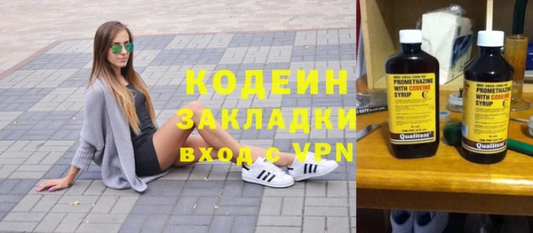 кокаин перу Баксан