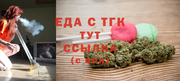 ALPHA-PVP Богородицк