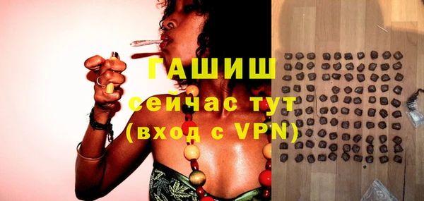 ALPHA-PVP Беломорск