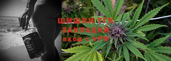 альфа пвп Переславль-Залесский