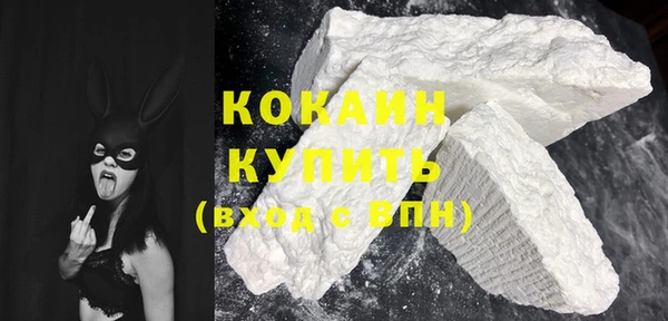 бошки Богородск