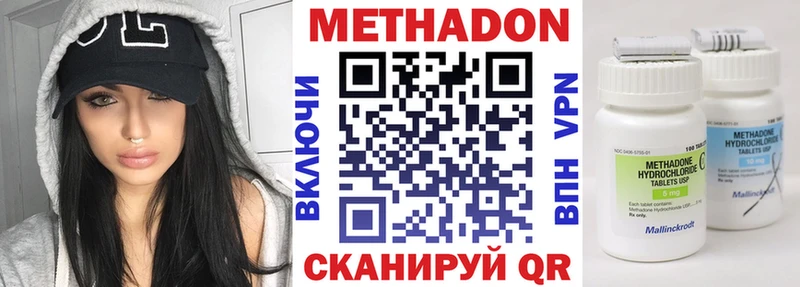 наркотики  Бугуруслан  МЕТАДОН мёд 