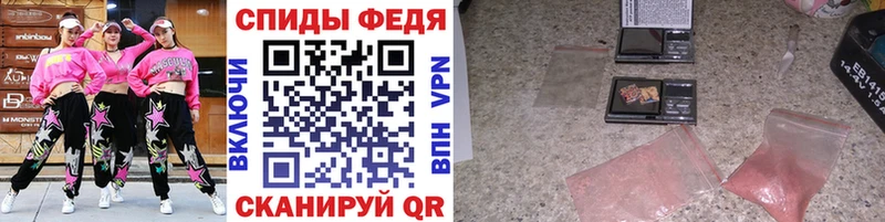 площадка формула Бугуруслан МЕТАМФЕТАМИН витя