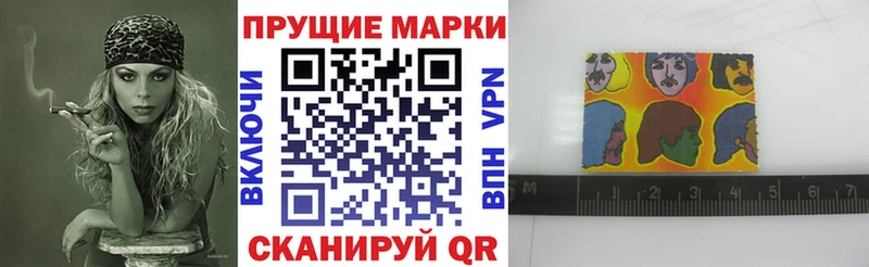 Марки 25I-NBOMe 1500мкг Бугуруслан