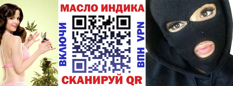 где продают наркотики  mega   Дистиллят ТГК вейп с тгк  Бугуруслан 